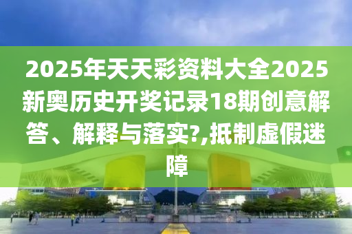 技术开发 第32页