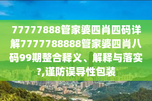 技术开发 第31页