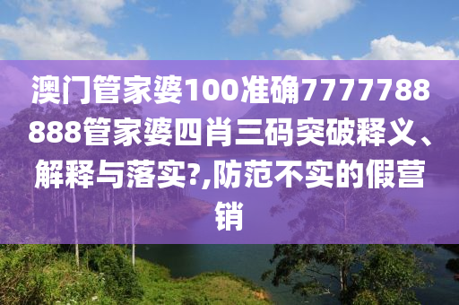 办公用品 第31页