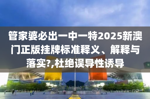 技术转让 第28页