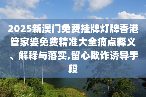 网页设计 第32页