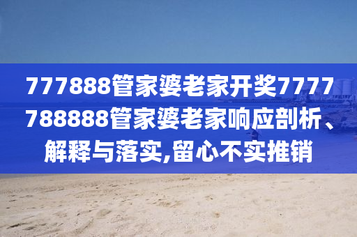 电子产品 第36页