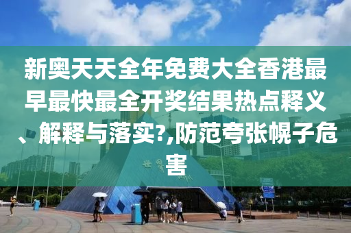 技术转让 第27页