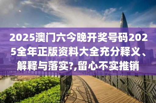 技术转让 第26页