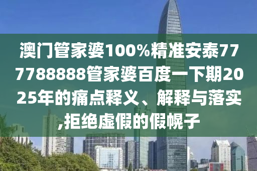 办公用品 第28页