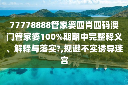 技术开发 第28页