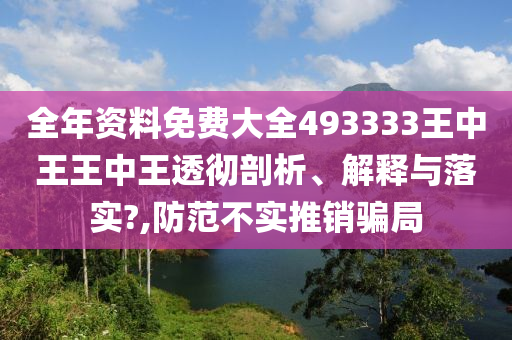 网页设计 第29页
