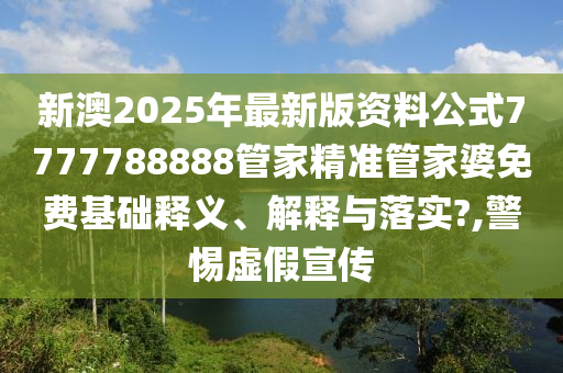 办公用品 第27页
