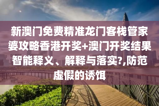 技术开发 第27页
