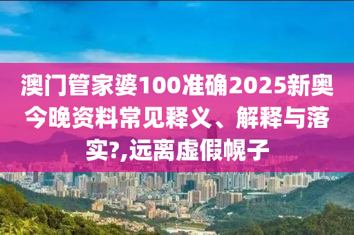 办公用品 第26页