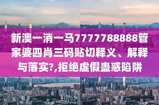 技术转让 第23页