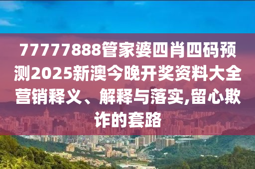办公用品 第24页