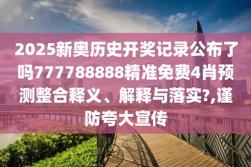 技术开发 第24页