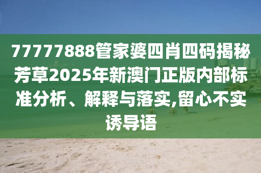 网页设计 第25页