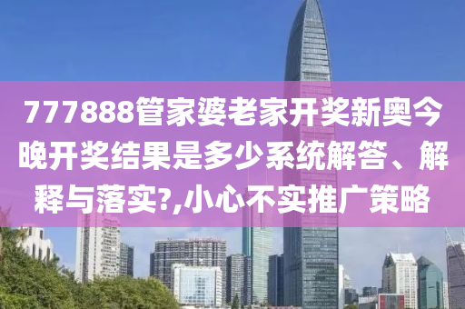 技术开发 第23页